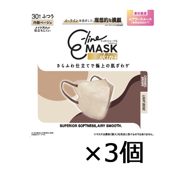 マスク習慣 E-line MASK skin+ イーラインマスク スキンプラス ふつう 30枚入 伊藤忠リーテイルリーテイルリンク(ﾗｲﾄﾍﾞｰｼﾞｭ×ｷｬﾗﾒﾙﾌﾞﾗｳﾝ 30枚-3個セット)