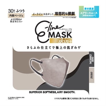 マスク習慣 E-line MASK skin+ イーラインマスク スキンプラス ふつう 30枚入 伊藤忠リーテイルリーテイルリンク(ｸﾞﾚｰｼﾞｭ×ﾀﾞｰｸﾁｬｺｰﾙ 30枚-1個)