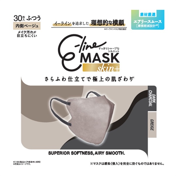 マスク習慣 E-line MASK skin+ イーラインマスク スキンプラス ふつう 30枚入 伊藤忠リーテイルリーテイルリンク(ｸﾞﾚｰｼﾞｭ×ﾀﾞｰｸﾁｬｺｰﾙ 30枚-1個)