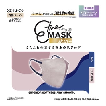 マスク習慣 E-line MASK skin+ イーラインマスク スキンプラス ふつう 30枚入 伊藤忠リーテイルリーテイルリンク(ﾗｲﾗｯｸﾍﾞｰｼﾞｭ×ﾈｲﾋﾞｰ 30枚-1個)