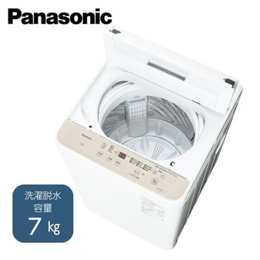 Panasonic 7㎏洗い全自動洗濯機 NA-F7B5-C【標準配送料2000円＋標準