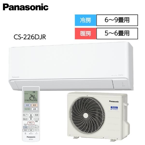 【美品】パナソニック 衣類乾燥除湿機 F-YZVXJ60-W ナノイーX搭載 Amazon | パナソニック 衣類乾燥除湿機 ストーングレー F-YZVX60-H