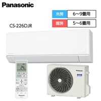 パナソニック 「ナノイーX搭載」コンパクトエアコン Jシリーズ【2.2