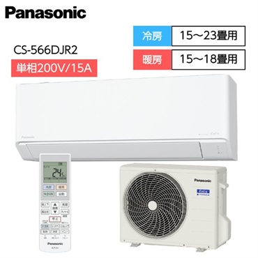 季節家電・空調家電 家電 | イオンスタイルオンライン 衣料品・暮らし