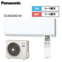 パナソニック 「ナノイーX搭載・フィルター自動掃除」エアコン CS-EX