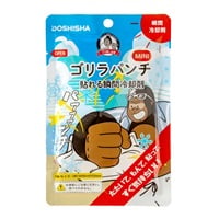 ゴリラのパンチ　貼れる瞬間冷却剤