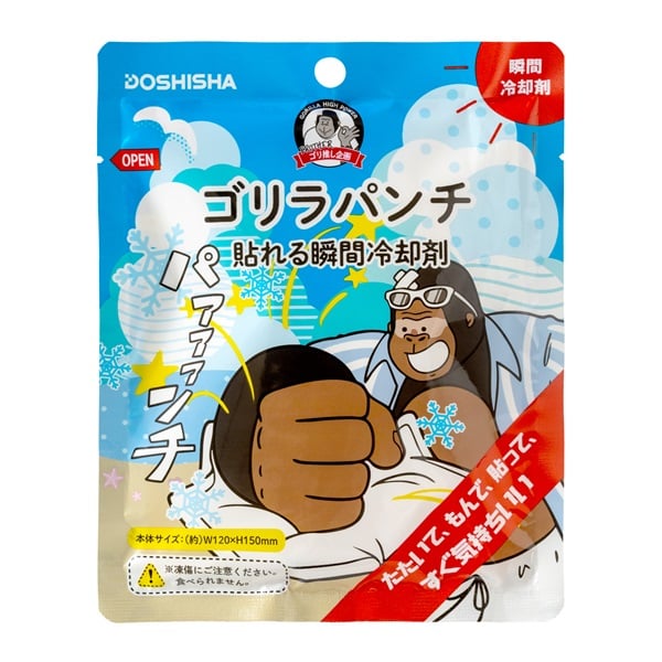 ゴリラのパンチ　貼れる瞬間冷却剤(大)
