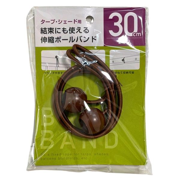 水勘製簾所　すだれ・オーニング用　伸縮ボールバンド(30cm)
