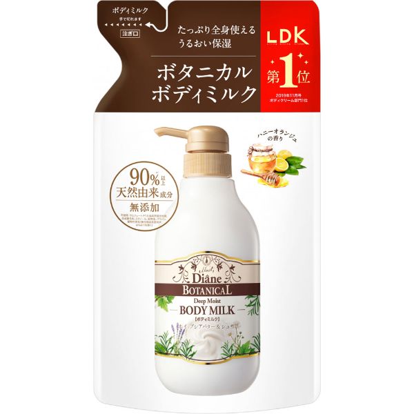 おでん ボディミルク ホスピピュア CO ホスピピュア - Co-medical+ 公式サイト | シーオー