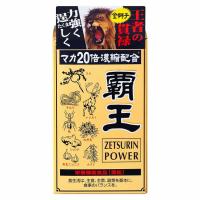 覇王 120粒 ジャパンギャルズSC 【栄養機能食品】(１２０粒)