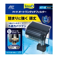 テトラ オートワンタッチフィルター 適合水槽40～60cm用 AT‐60 Tetra