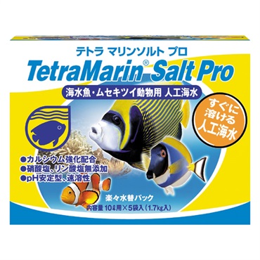 テトラ マリンソルトプロ 楽々水替パック 10L用×5袋入 Tetra