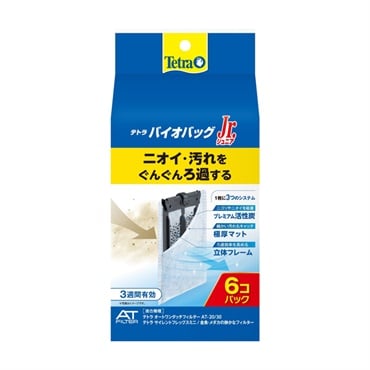 テトラ バイオバッグ ジュニア お買得 エコパック 6個 Tetra スペクトラム ブランズ ジャパン
