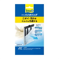 テトラ バイオバッグ 1個 Tetra スペクトラム ブランズ ジャパン(1個)