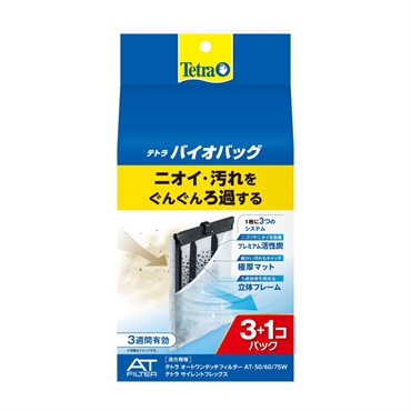 テトラ バイオバッグ お買得パック 4個 Tetra スペクトラム ブランズ ジャパン