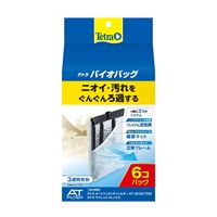 テトラ バイオバッグ お買得 エコパック 6個 Tetra スペクトラム ブランズ ジャパン(6個)