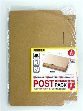 パパジーノ　ポストパック　２Ｐ