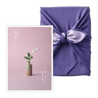 マイプレシャス　和心包み(はづき包み)