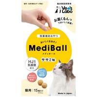 メディボール 猫用 ササミ味 15個 メディボール MediBall ジャパンペットコミュニケーションズ(ササミ味)