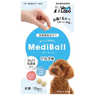 メディボール 犬用 ミルク味 15個 メディボール MediBall ジャパンペットコミュニケーションズ