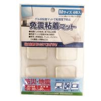 免震粘着マット(M)