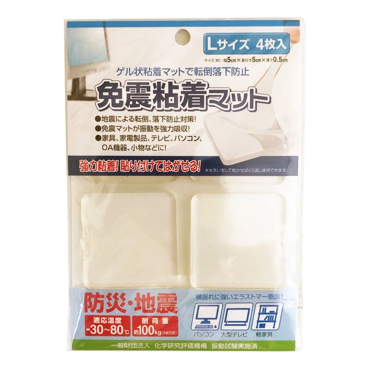 免震粘着マット(L)