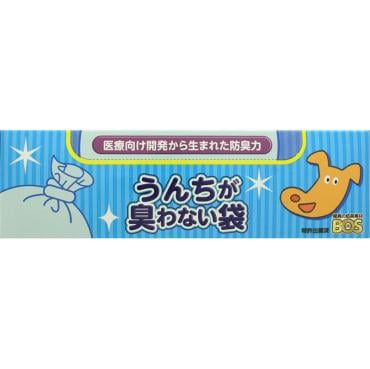 うんちが臭わない袋 BOS ペット用 箱型 Mサイズ 90枚 クリロン化成