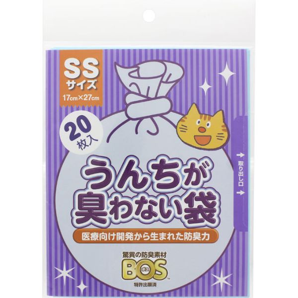 臭わない袋BOSネコ用 クリロン化成 | イオンスタイルオンライン