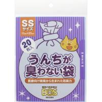 臭わない袋ＢＯＳネコ用 クリロン化成(SS20枚)