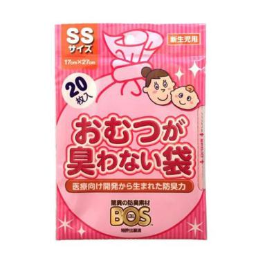 クリロン化成 おむつが臭わない袋 BOS ベビー用 SSサイズ 20枚入 防臭 おむつ処理