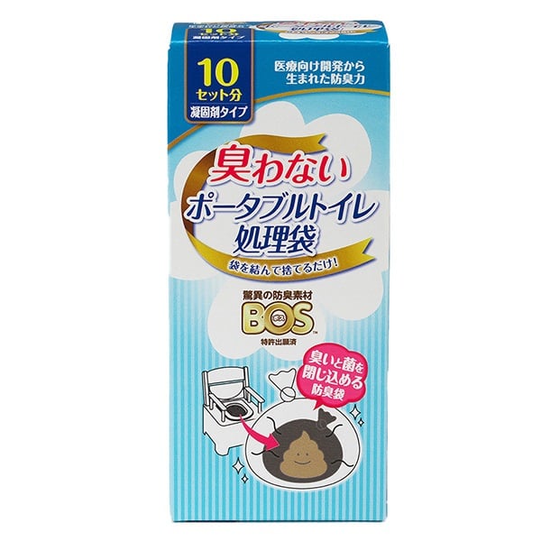 ＢＯＳポータブルトイレ処理袋 クリロン化成(10セット)