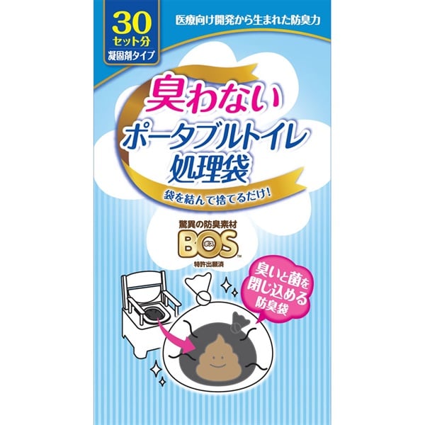 ＢＯＳポータブルトイレ処理袋 クリロン化成(30セット)