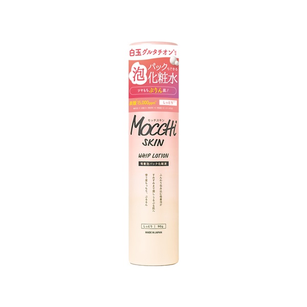 専門32本 セット Mocchi Skin グラフィこ2袋 MoccHi SKIN（モッチスキン） クレンジング モッチスキン吸着