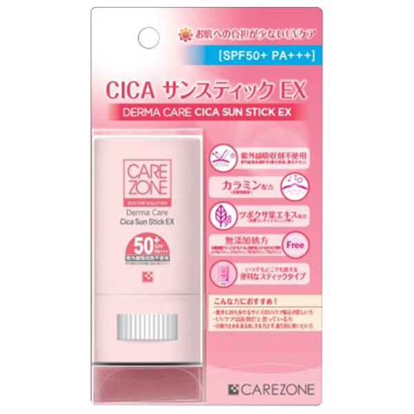 銀座STEFANY Cream zon King 40g 美容クリーム×二箱 銀座ステファニー化粧品 クリームゾンキング 夜用 クリーム 2