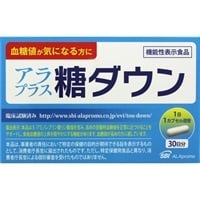 アラプラス 糖ダウン 30カプセル　SBIアラプロモ(30カプセル)