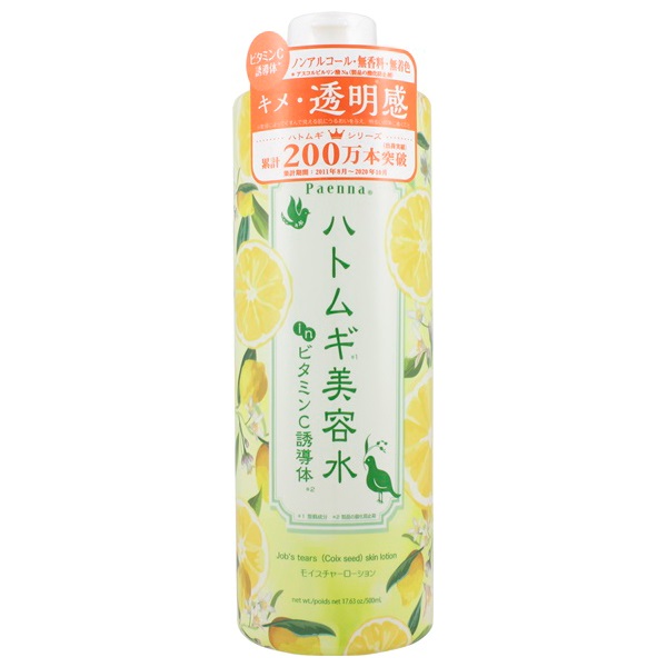 イヴ パエンナ ハトムギ美容水 inビタミンC誘導体 500ml パエンナ Paenna イヴ(500ml)