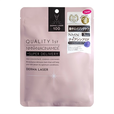 ダーマレーザー スーパー 7枚 ダーマレーザー DERMA LASER クオリティファースト(NMN100 マスク)
