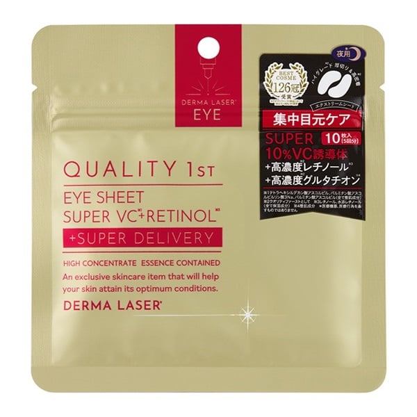 ダーマレーザー アイシート スーパーVCR 10枚入 DERMA LASER