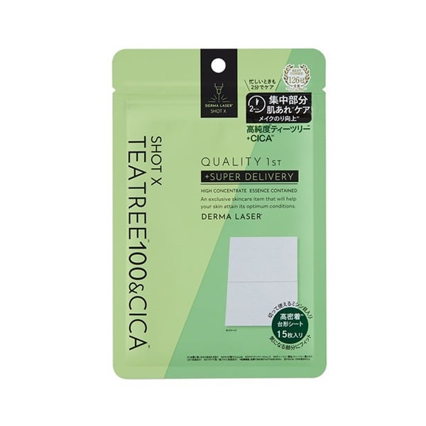 ダーマレーザー ショットX 15枚入 DERMA LASER クオリティ