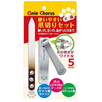 アニーコーラス ペット用 使いやすい爪切りセット 1セット Anie Chorus(1セット)