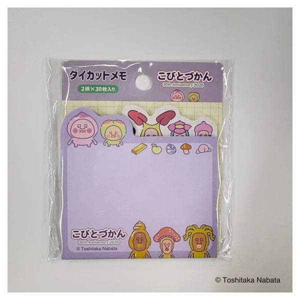 ダイカットメモ　① こびとづかん ダイカットメモ | イオンスタイルオンライン 衣料品