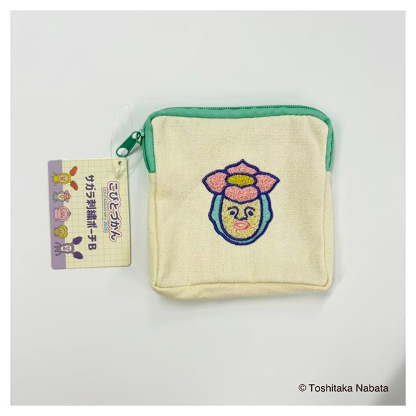 こびとづかん サガラ刺繍ポーチ(リトルハナガシラ)