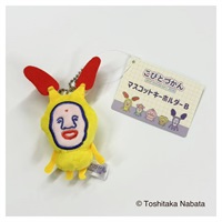 こびとづかん マスコットキーホルダー(ホトケアカバネ)