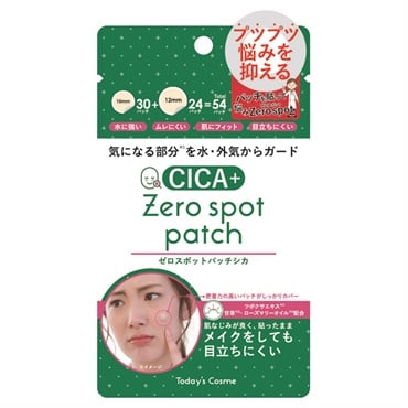 ゼロスポット パッチ CICA 54パッチ ZERO SPOT ポップベリー