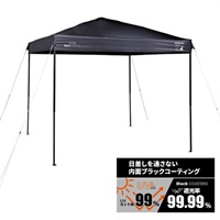 キャプテンスタッグ　ブラックラベル 　クイックアップシェート゛　250UV(ブラック)