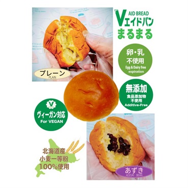 Vエイドまるまるパン