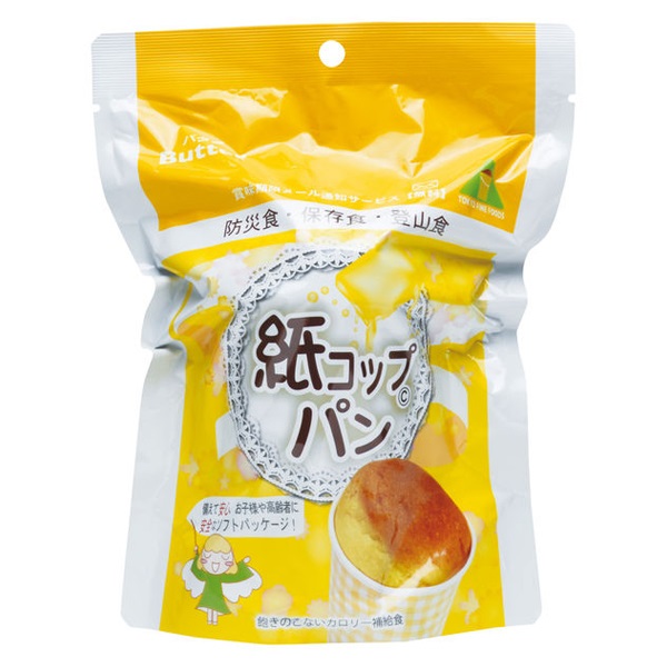紙コップパン(バター)