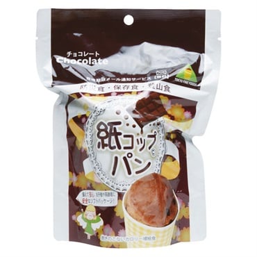 紙コップパン(チョコレート)