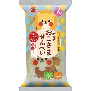 岩塚製菓 おこさませんべい 7ヶ月頃～ おやつ