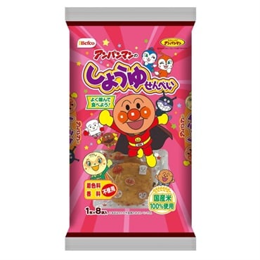 栗山米菓 アンパンマンのしょうゆせんべい キッズ おやつ